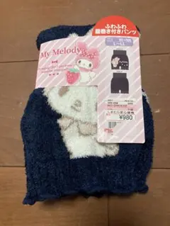 My Melody 腹巻き付きパンツ L-LL ネイビー短時間特別価格