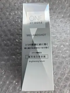 ONE BY KOSÉ ワンバイコーセー メラノショットP 40mL 美白美容液