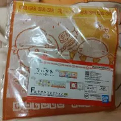 ちいかわ 1番くじ F賞タオルコレクション うさぎ＆シーサー