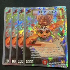 【】　　2608に