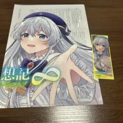 2026年最新】精霊幻想記 特典の人気アイテム - メルカリ