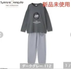 2026年最新】ツイステパジャマの人気アイテム - メルカリ