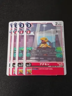 digimon card game EX12 | Proxy Shopping with Doorzo