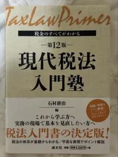 Item thumbnail for item 1b072b77-9aee-47a1-b525-1fbb1a7ea16d