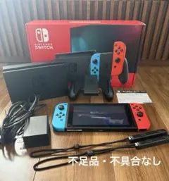 Nintendo Switch ネオンブルー・ネオンレッド 本体
