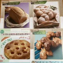 2026年最新】jhbsの人気アイテム - メルカリ