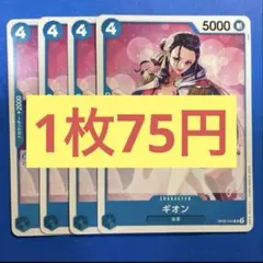 くらげ　基本即日発送様 リクエスト 5点 まとめ商品