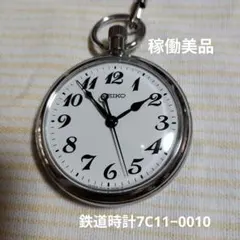 2026年最新】SEIKO 鉄道グッズ・鉄道部品の人気アイテム - メルカリ