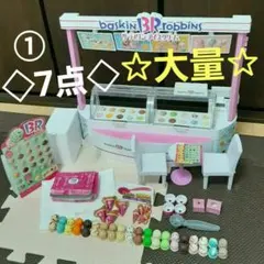 ✩お買い得✩りかちゃん✩大量✩まとめ売り、おまとめ7点セット✩