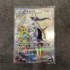 センタリング◎ アルセウス　cp2 1ed R ふるいちオンライン - トレカ/ポケモンカードゲーム/アルセウス 【R