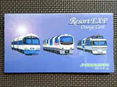 2026年最新】JR北海道札幌車掌所の人気アイテム - メルカリ