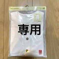 【新品】UNIQLO ショートオール(半袖) 60cm