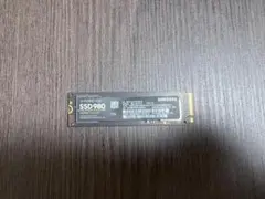 Samsung SSD 980 1TB NVMe