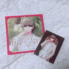 うたプリ HE☆VENS One Day ソロ アナザージャケット 皇綺羅 - メルカリ