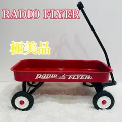 2025年最新】ラジオフライヤーの人気アイテム - メルカリ