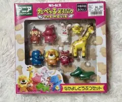 たべっ子どうぶつ THE MOVIE 人形セット