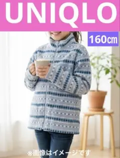 ユニクロ キッズ フリースジャケット 女の子 ブルー 160