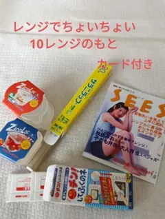 2026年最新】メガハウス レンジでちょちょいの人気アイテム - メルカリ
