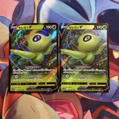 PSA 10 セレビィV [RR] （s6K_003/070）ポケモンカード セレビィV RR 003/070 ポケモンカード - メルカリ