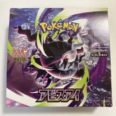 アビスアイ1BOX シュリンク 保護ケース付き - メルカリ