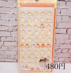 けいやんさま おまとめ