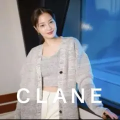 2026年最新】clane 広瀬すず カーディガンの人気アイテム - メルカリ