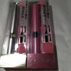 MINIMO 音波振動歯ブラシ 本体 2本セットのサムネイル