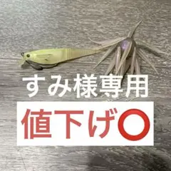 バス釣り引退セット