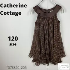 美品 Catherine Cottage ワンピース ドレス ドット チュール