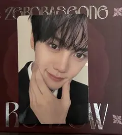 ZEROBASEONE ZB1 ギュビン タワレコ ラキドロ RE-FLOW