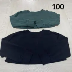ダークグリーンとブラックの長袖トレーナー　２枚セット　100