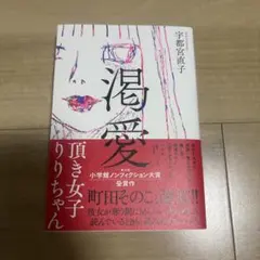 Item thumbnail for item 8d97a738-0bd3-4e30-b67f-c417b559294b