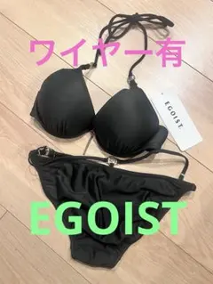 EGOIST ブラックビキニ 水着　ダブルストリング　ツーライン　2ラインのサムネイル