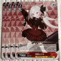 2025年最新】ムツキの人気アイテム - メルカリ