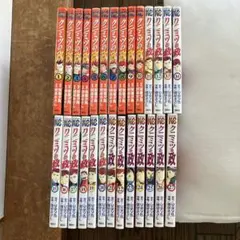 2026年最新】クニミツの政 全巻の人気アイテム - メルカリ
