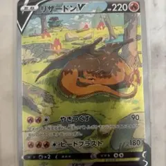 リザードンV SAR PSA10 ポケモンカード リザードンv sar PSA10 - メルカリ