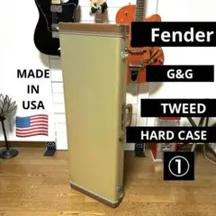 Fender 純正 ツイード ハードケース エレキベース用 鍵・レンチ付