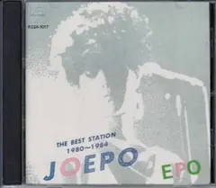 EPO THE BEST STATION 1980-1984