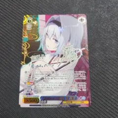 Fate/Grand Order 清姫 バーサーカー LO-0040 - メルカリ
