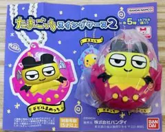 たまごっち スイングケース2 まめっち