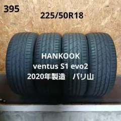 205/60R16夏タイヤ4本ハンコックKINERGY ECO RV　24年製造 205/60R16夏タイヤ4本ハンコックKINERGY ECO RV 24年製造 - メルカリ