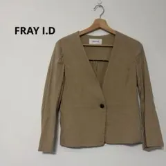 FRAY I.D ベージュ ノーカラージャケット