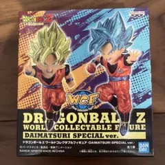 ドラゴンボールZ ワールドコレクタブルフィギュア ダイマツリ　ワーコレ　孫悟空
