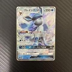 ポケモンカード グレイシアGX SM5M 011/066 RR - メルカリ