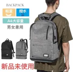 【AISFA】拡張機能リュック大容量 USB充電ポート イヤホン穴付き 男女兼用