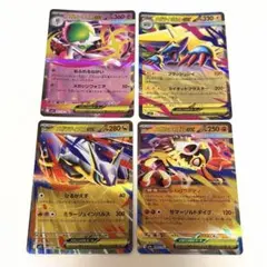 メガサーナイトex メガルチャブル メガライボルト メガラティアス 4枚セット