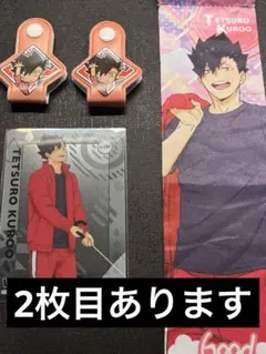 ハイキュー！！黒尾鉄朗まとめ売り ハイキュー!! 黒尾鉄朗まとめ売り - メルカリ
