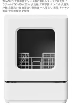 リラックマ ティーフォーワン TK79601 - メルカリ