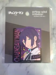 劇場版 TSUTAYA チェンソーマン レゼ編 プリズムミニステッカー レゼ