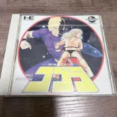 2026年最新】PCエンジン コブラの人気アイテム - メルカリ
